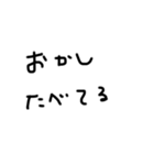 字汚いね2（個別スタンプ：28）