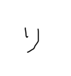 字汚いね2（個別スタンプ：29）