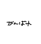 字汚いね2（個別スタンプ：30）