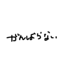 字汚いね2（個別スタンプ：31）