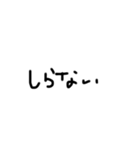 字汚いね2（個別スタンプ：32）