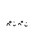 字汚いね2（個別スタンプ：33）