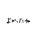 字汚いね2（個別スタンプ：35）