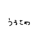 字汚いね2（個別スタンプ：37）