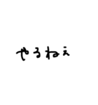 字汚いね2（個別スタンプ：38）