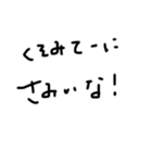 字汚いね2（個別スタンプ：39）