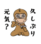 動物（オランウータン）のスタンプです（個別スタンプ：4）