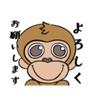 動物（オランウータン）のスタンプです（個別スタンプ：8）