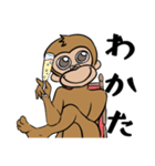 動物（オランウータン）のスタンプです（個別スタンプ：9）