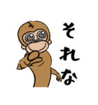 動物（オランウータン）のスタンプです（個別スタンプ：10）