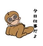 動物（オランウータン）のスタンプです（個別スタンプ：15）