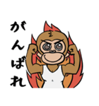 動物（オランウータン）のスタンプです（個別スタンプ：18）