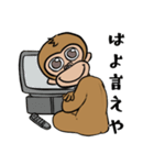 動物（オランウータン）のスタンプです（個別スタンプ：20）