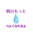 暖かな言葉たち（個別スタンプ：8）