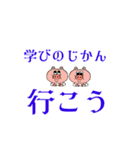 暖かな言葉たち（個別スタンプ：12）