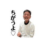 きょーいちとわっしょいの愉快な仲間たち！（個別スタンプ：3）