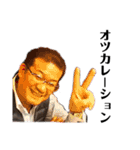きょーいちとわっしょいの愉快な仲間たち！（個別スタンプ：19）