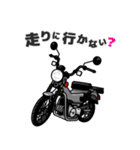 グレーのミニバイクでGO！（個別スタンプ：23）