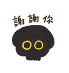 マナーの良い黒猫（個別スタンプ：3）