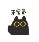 マナーの良い黒猫（個別スタンプ：6）