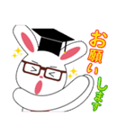 キュートなうさおスタンプ！（個別スタンプ：12）