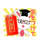 キュートなうさおスタンプ！（個別スタンプ：20）