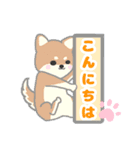 柴犬さん。のスタンプ。（個別スタンプ：2）