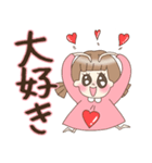 気持ちを伝えるスタンプ(バレンタイン)（個別スタンプ：8）