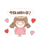 気持ちを伝えるスタンプ(バレンタイン)（個別スタンプ：22）