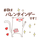 気持ちを伝えるスタンプ(バレンタイン)（個別スタンプ：23）
