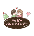 気持ちを伝えるスタンプ(バレンタイン)（個別スタンプ：31）