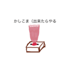 倒立ハンドクリーム（序章（個別スタンプ：5）