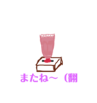倒立ハンドクリーム（序章（個別スタンプ：7）