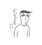 どっちでもいいときに使えるスタンプ（個別スタンプ：1）