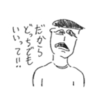 どっちでもいいときに使えるスタンプ（個別スタンプ：3）