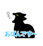 ジジとミミの山形弁スタンプ（個別スタンプ：2）
