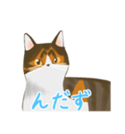 ジジとミミの山形弁スタンプ（個別スタンプ：4）