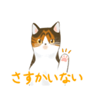 ジジとミミの山形弁スタンプ（個別スタンプ：7）