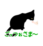ジジとミミの山形弁スタンプ（個別スタンプ：8）