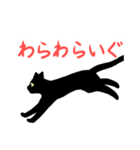 ジジとミミの山形弁スタンプ（個別スタンプ：10）
