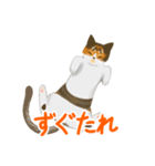 ジジとミミの山形弁スタンプ（個別スタンプ：15）