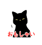 ジジとミミの山形弁スタンプ（個別スタンプ：20）