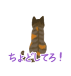 ジジとミミの山形弁スタンプ（個別スタンプ：25）