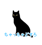 ジジとミミの山形弁スタンプ（個別スタンプ：26）