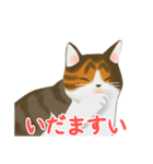 ジジとミミの山形弁スタンプ（個別スタンプ：32）