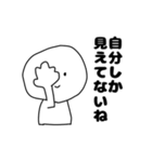 【煽り】痛客いや（個別スタンプ：23）