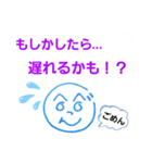 へのへのつんじ丸11(もし…！？)（個別スタンプ：1）