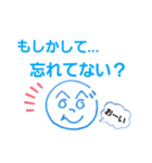 へのへのつんじ丸11(もし…！？)（個別スタンプ：3）