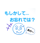 へのへのつんじ丸11(もし…！？)（個別スタンプ：7）