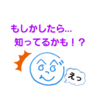 へのへのつんじ丸11(もし…！？)（個別スタンプ：9）